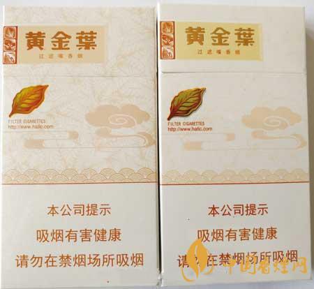 黃金葉天香細(xì)支真?zhèn)卧趺醋R(shí)別？黃金葉天香細(xì)支真假帶圖測(cè)評(píng)2020