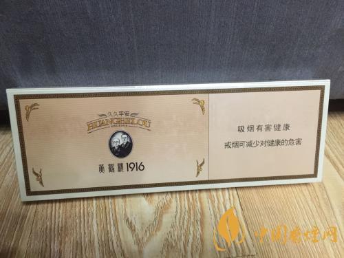 高檔細(xì)煙最新售價一覽 2020高檔細(xì)煙價格及種類介紹