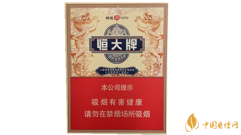 恒大煙魁1949中支香煙價格多少？恒大煙魁1949中支價格及價格表2020
