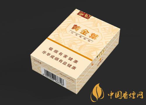 黃金葉天韻市場價(jià)多少錢？黃金葉天韻香煙零售價(jià)格及參數(shù)2020