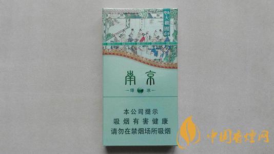 南京大觀園爆冰香煙好不好抽？南京大觀園爆冰包裝及口感測(cè)評(píng)2020