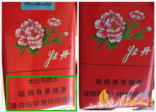 牡丹軟真假怎么識(shí)別？軟牡丹真?zhèn)螏D鑒別2020