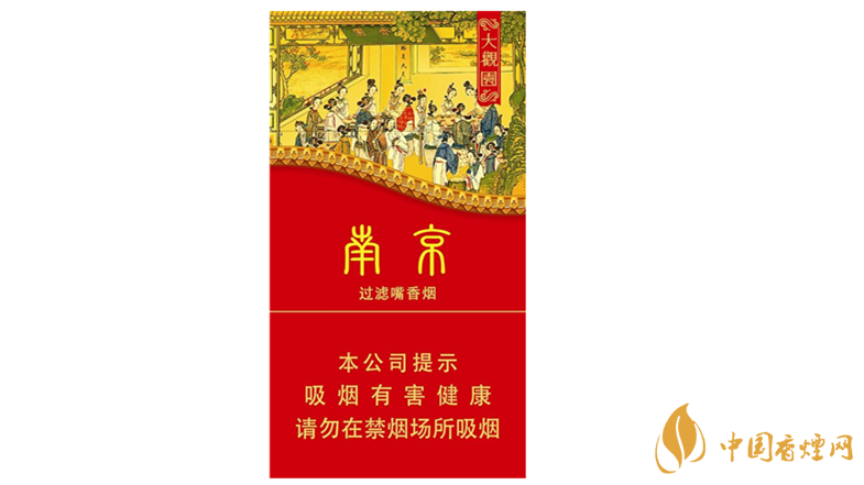 南京大觀園多少錢？南京大觀園價格一覽2020