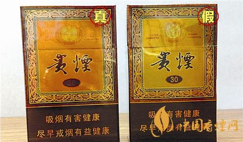 貴煙國酒香30真?zhèn)卧趺磪^(qū)別？貴煙國酒香30真假查詢一覽2020