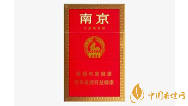 南京紅色煙怎么樣？南京特醇香煙口味品析2020