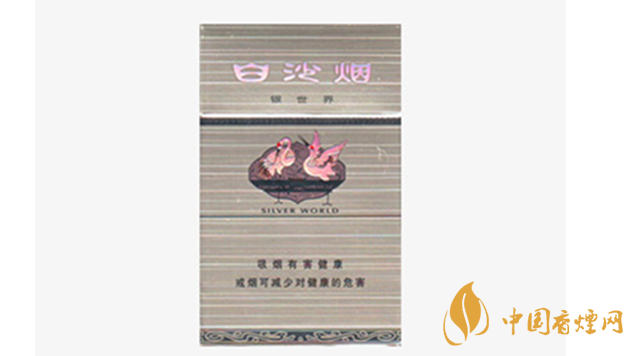 白沙銀世界味道怎么樣 白沙銀世界香煙測評(píng)2020