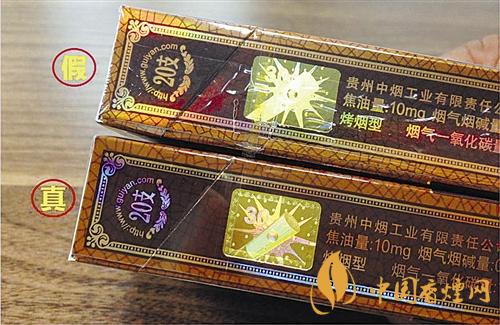 貴煙國酒香30真?zhèn)卧趺磪^(qū)別？貴煙國酒香30真假查詢一覽2020
