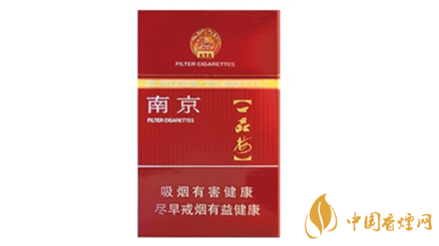 南京臻品香煙好不好抽 南京臻品香煙口味點(diǎn)評(píng)2020