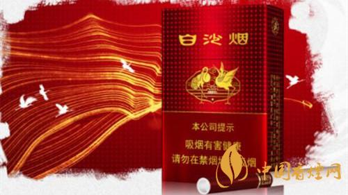 白沙紅運當(dāng)頭硬盒價格多少 白沙紅運當(dāng)頭香煙價格一覽2025