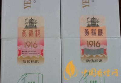 黃鶴樓真?zhèn)卧趺纯?？黃鶴樓高端卷煙新舊防偽帶圖介紹2020