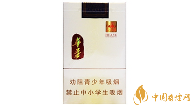 玉溪華葉多少錢一包價(jià)格？玉溪系列香煙種類及價(jià)格2020