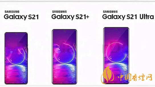 三星GalaxS21Ultra有什么新功能-三星GalaxS21Ultra保護殼信息曝光