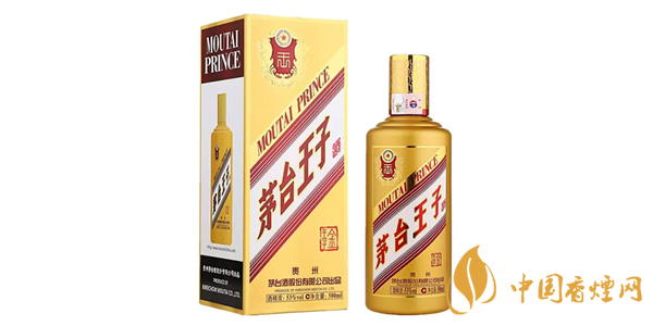 茅臺(tái)王子酒53度多少錢(qián)一瓶 茅臺(tái)王子酒價(jià)格表圖大全2020