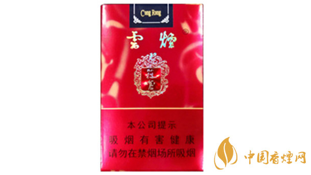 云煙軟蓯蓉紅色香煙多少錢 云煙軟蓯蓉紅盒價格及參數(shù)2025