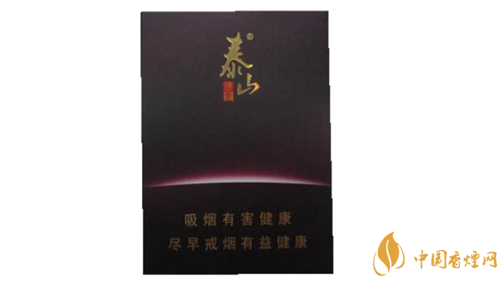 泰山佛光煙怎么樣？泰山佛光煙口感測評2020
