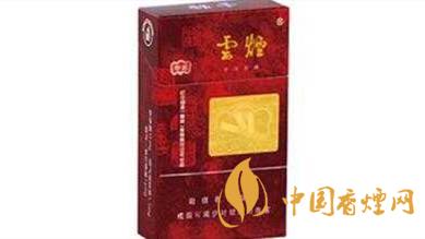 云煙珍品硬盒多少錢(qián) 云煙珍品硬盒香煙價(jià)格2025