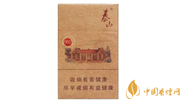 泰山1913香煙多少錢一盒？泰山1913各地價(jià)格表查詢2020
