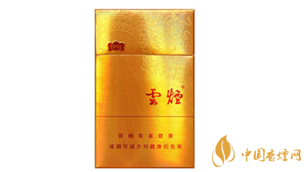 云煙金福8mg價格多少？云煙金福8mg小盒價格2020