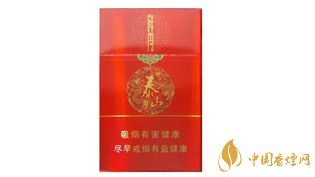 泰山祥秀煙好不好抽？泰山祥秀香煙小盒測評2020