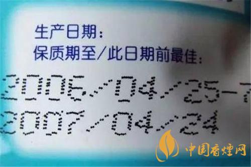 香煙保質(zhì)期是多長(zhǎng)時(shí)間？香煙保存方法介紹2020