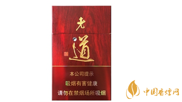 黃金葉紅老道價(jià)格多少錢？黃金葉紅老道香煙價(jià)格2020