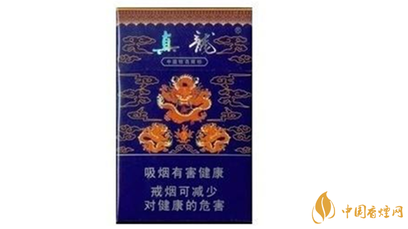 真龍香煙多少錢一盒價格？真龍香煙種類及價格查詢2020