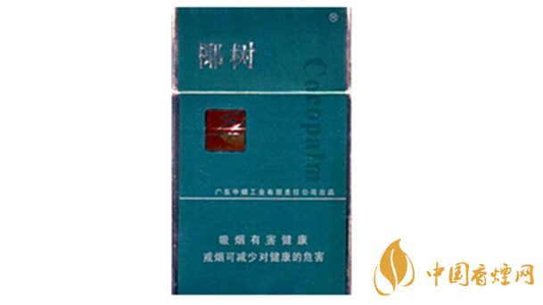 椰樹(shù)香煙多少錢(qián)一包2020？椰樹(shù)香煙價(jià)格及圖片大全2020