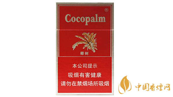 椰樹(shù)香煙多少錢(qián)一包2020？椰樹(shù)香煙價(jià)格及圖片大全2020