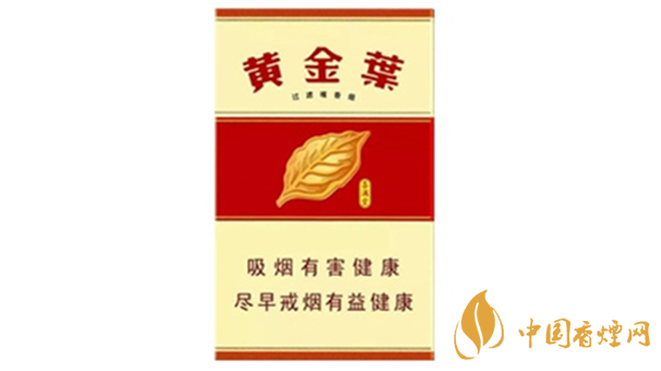 黃金葉喜滿堂硬盒多少錢(qián)？黃金葉喜滿堂硬盒市場(chǎng)價(jià)格2020