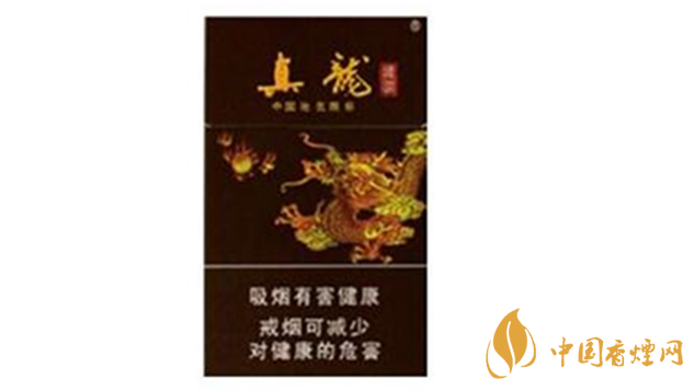 真龍香煙多少錢一盒價格？真龍香煙種類及價格查詢2020