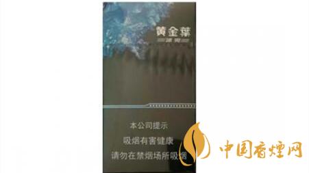 黃金葉冰爽多少錢一盒價格？黃金葉冰爽價格及參數(shù)圖片2020