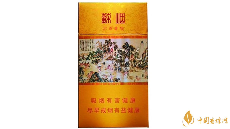 蘇煙沉香細(xì)支好抽嗎 蘇煙沉香細(xì)支口感點評