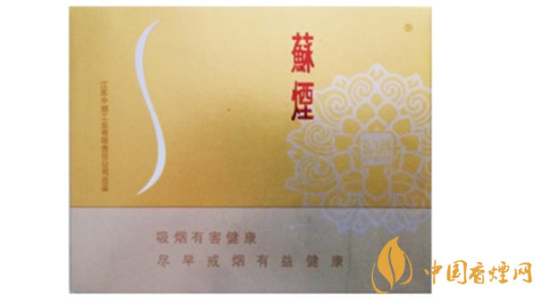 蘇煙鉑晶香煙怎么樣？蘇煙鉑晶香煙測(cè)評(píng)介紹