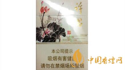 黃金葉許昌水韻蓮城多少錢？黃金葉許昌水韻蓮城香煙價(jià)格