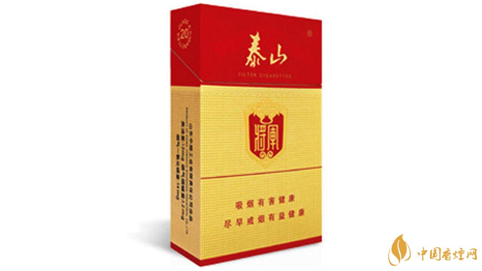 泰山紅將軍假煙怎么看？泰山紅將軍真?zhèn)畏直鎸?duì)比