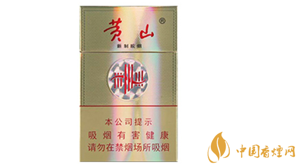黃山新制皖煙焦甜香口味怎么樣？黃山新制皖煙好抽嗎？