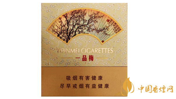 蘇煙一品梅天地心小盒多少錢？蘇煙一品梅天地價格及參數(shù)