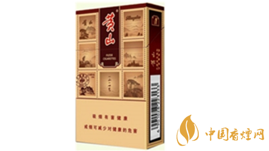 黃山硬錦繡香煙好抽嗎？黃山硬錦繡香煙新包裝口感測(cè)評(píng)