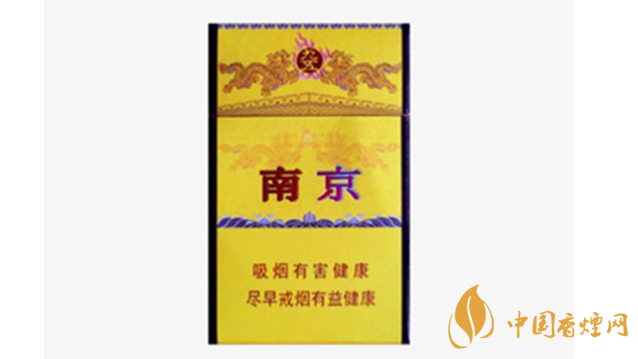 南京九五煙真假怎么分辨？南京九五煙真假帶圖識(shí)別