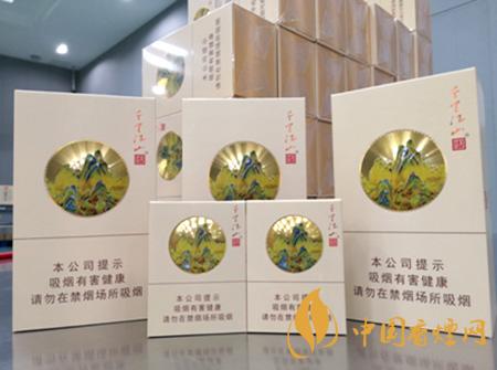 天子千里江山價格及圖片 千里江山價格表查詢