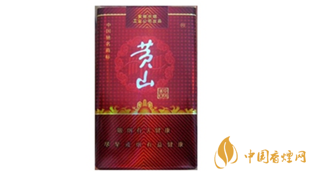 黃山軟紅中國香好抽嗎？黃山軟紅中國香口味點(diǎn)評(píng)