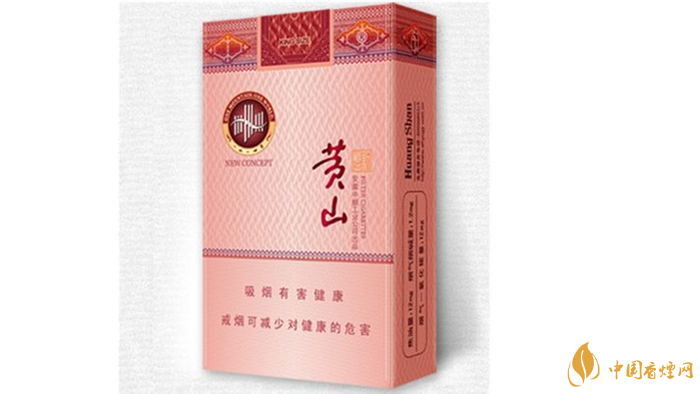 黃山硬新概念多少錢一盒？黃山硬新概念價(jià)格介紹