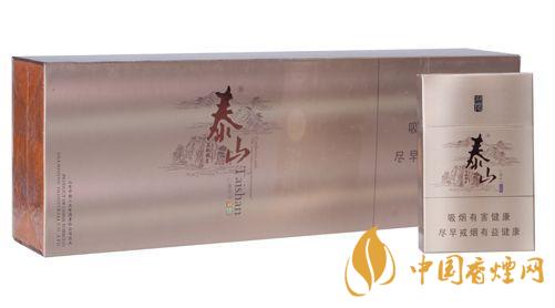 泰山細(xì)支香煙價格表一覽 2020泰山細(xì)煙最新報價