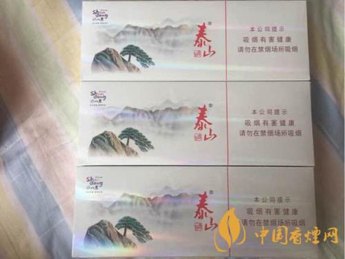 泰山細(xì)支香煙價格表一覽 2020泰山細(xì)煙最新報價