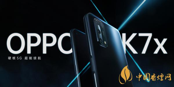 oppok7x用的是什么處理器 oppok7x手機(jī)處理器性能測評(píng)