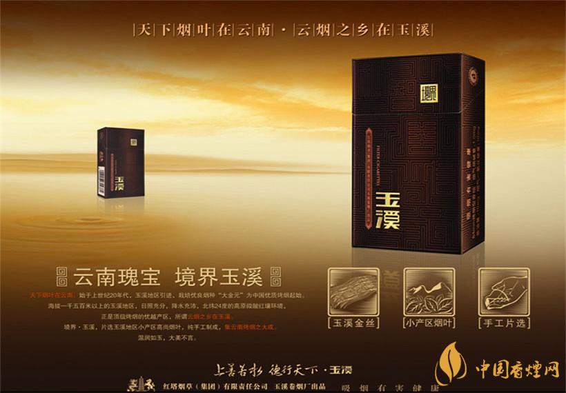 玉溪透明香煙口感怎么樣 玉溪透明香煙測評介紹