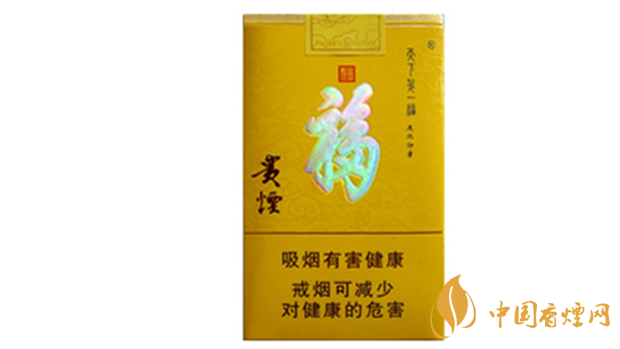 貴煙天下第一福軟包好抽嗎 貴煙天下第一?？诟蟹治? width=