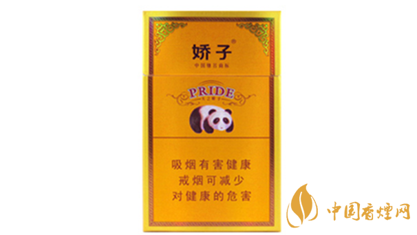 嬌子精品多少錢(qián)一包 嬌子精品香煙價(jià)格查詢?cè)斍? width=