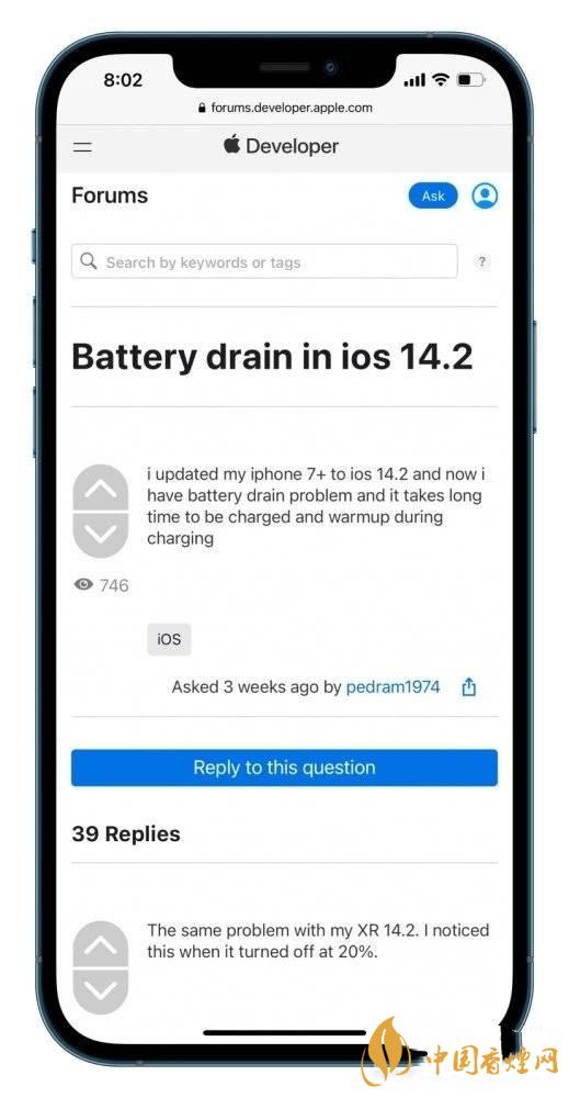 ios14.2.1耗電怎么樣 ios14.2.1耗電嚴(yán)重嗎？