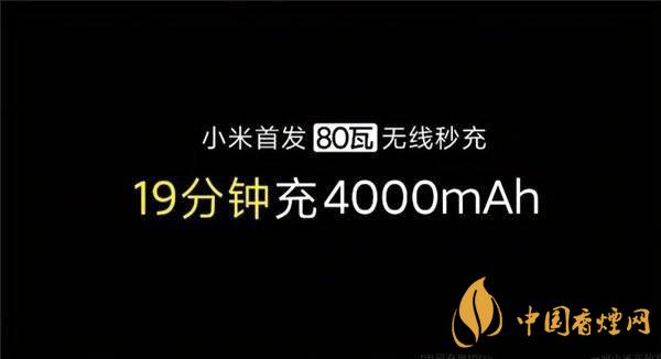 小米11發(fā)布日期是幾號？2020小米11最新官方消息詳情
